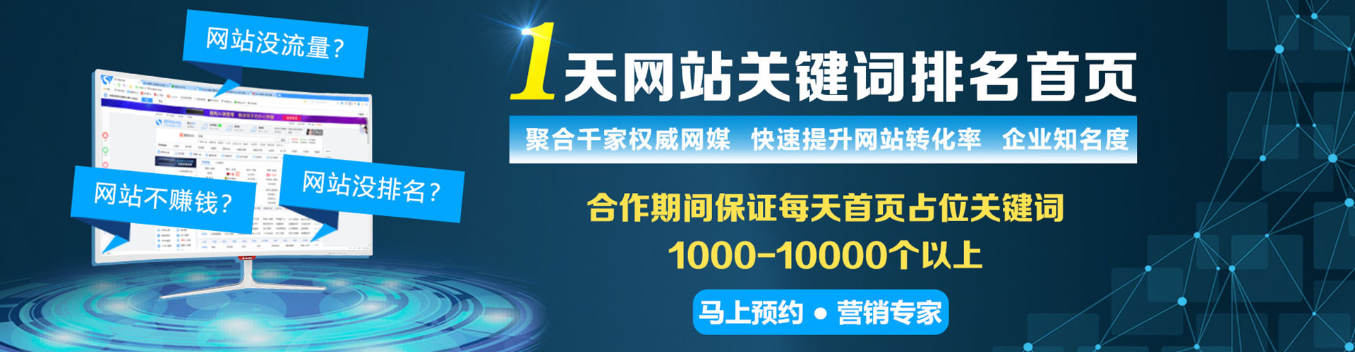 阳东百度怎么推广