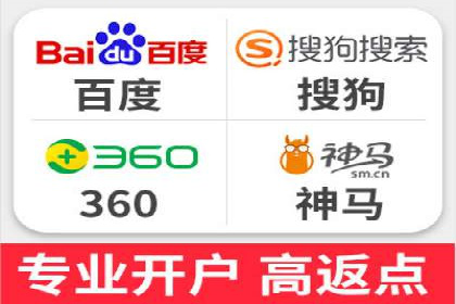 竞价代运营的技巧与经验：某大企业的成功之路